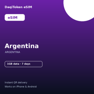 阿根廷 eSIM - 1GB / 7 天