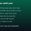 日本 eSIM - 1GB / 7 天
