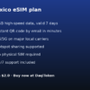 墨西哥 eSIM - 1GB / 7 天