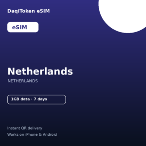 荷兰 eSIM - 1GB / 7 天
