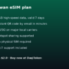 台湾 eSIM - 1GB / 7 天